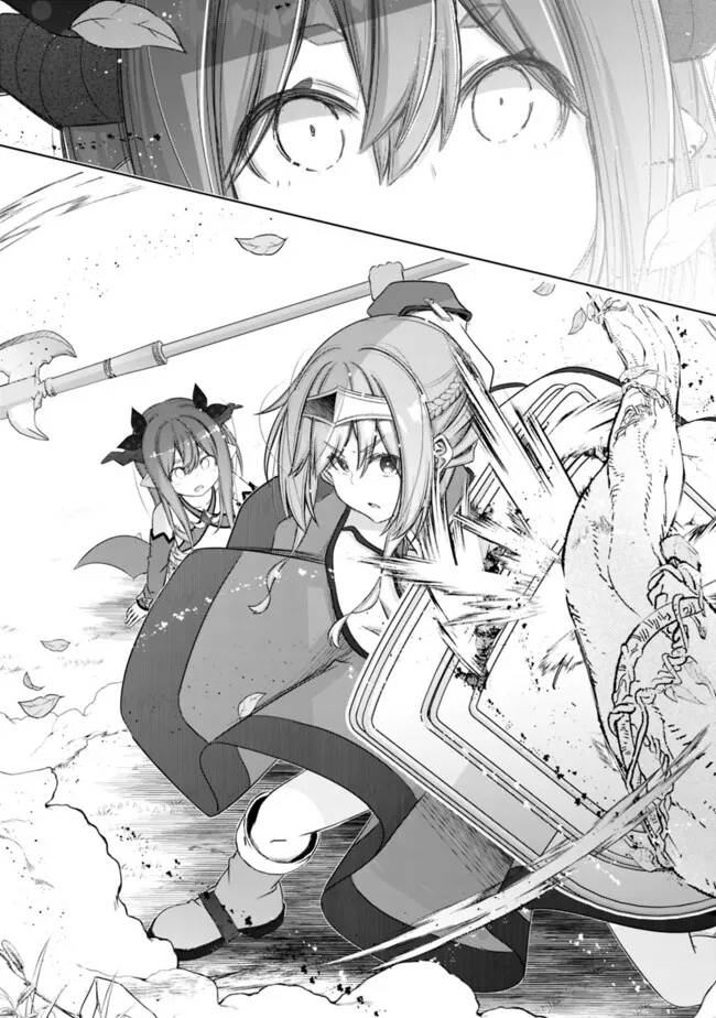 用无敌的扭蛋运在异世界成名 第47话 第12页