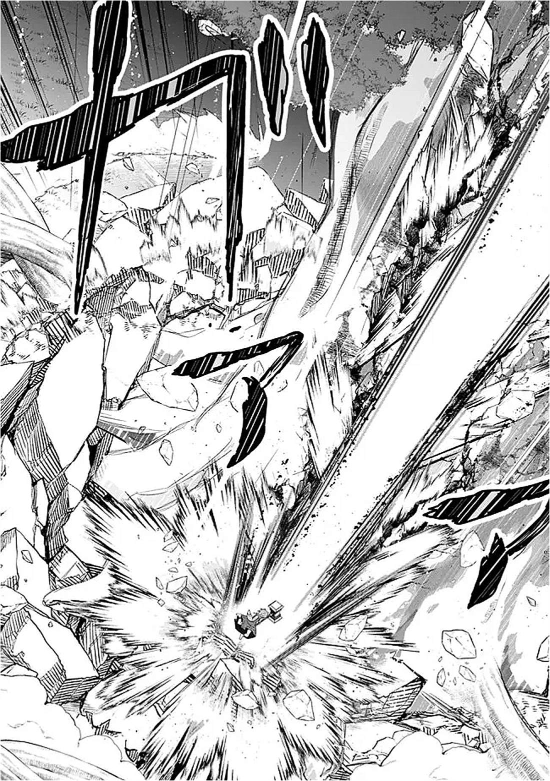 用无敌的扭蛋运在异世界成名 第53话 第4页