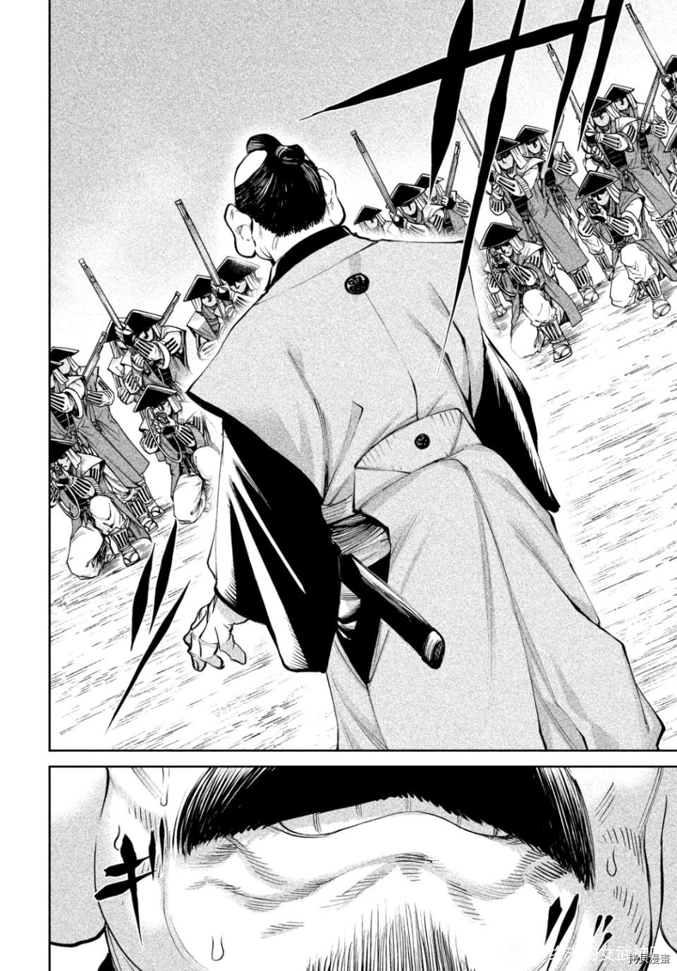 天下第一日本最强武士选拔赛 第6话 第23页
