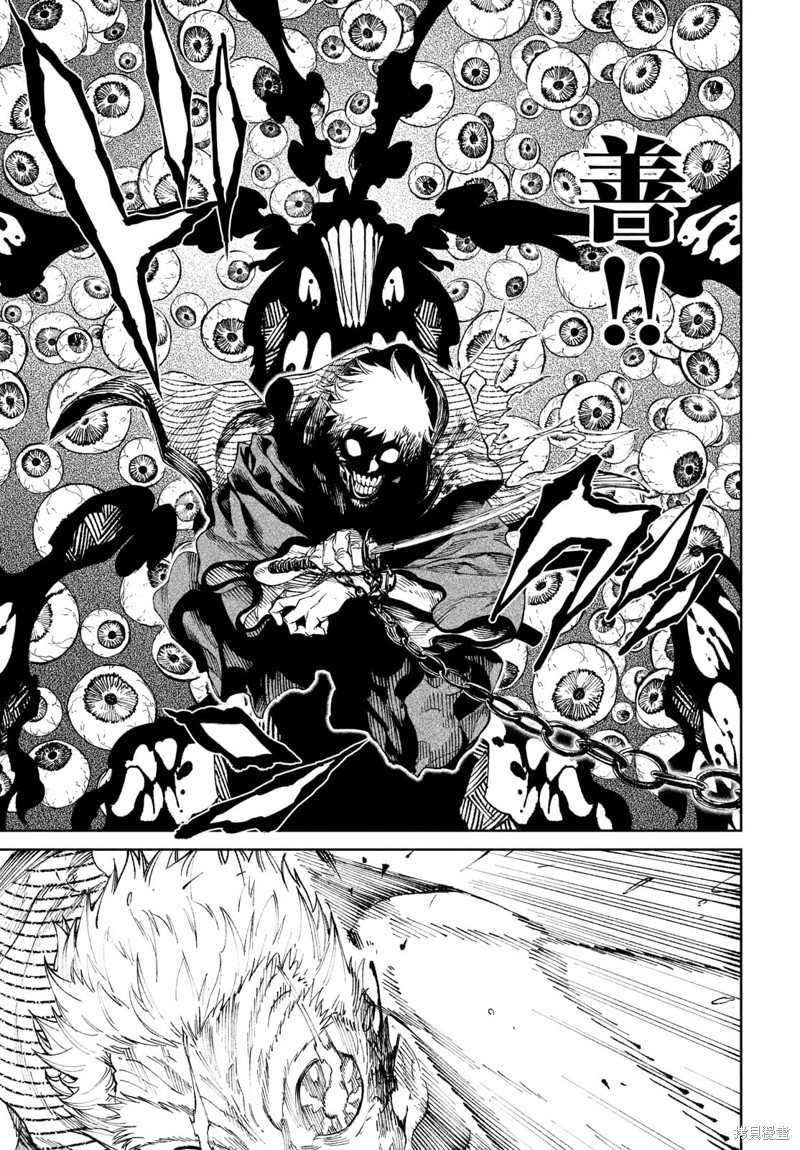 天下第一日本最强武士选拔赛 第11话 第27页