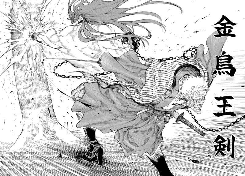 天下第一日本最强武士选拔赛 第11话 第28页