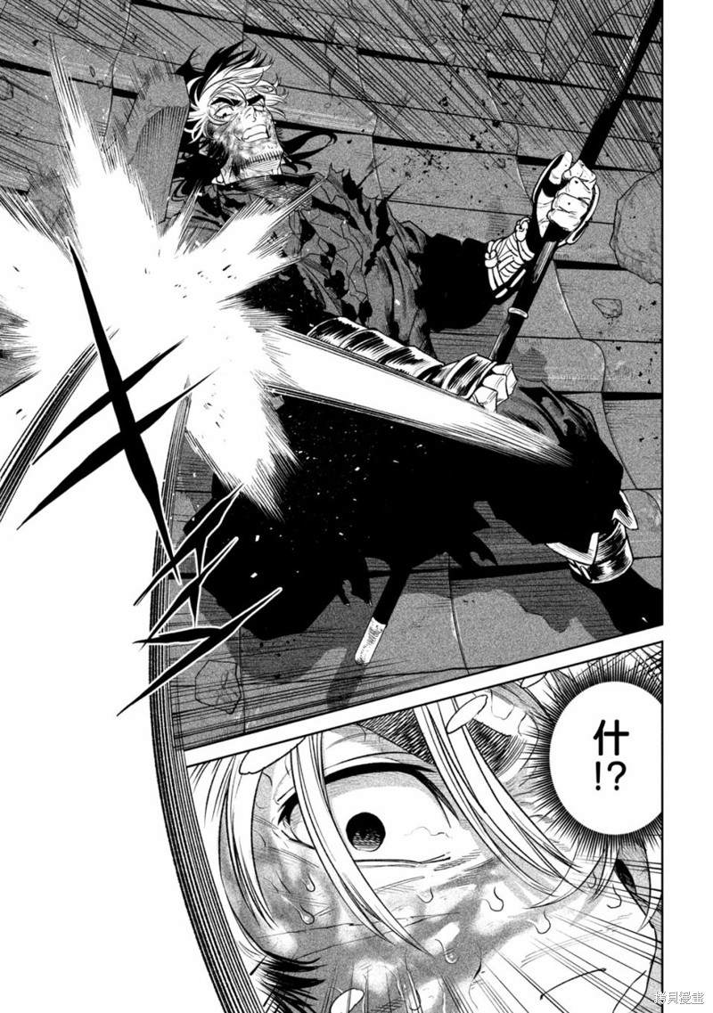 天下第一日本最强武士选拔赛 第29话 第26页