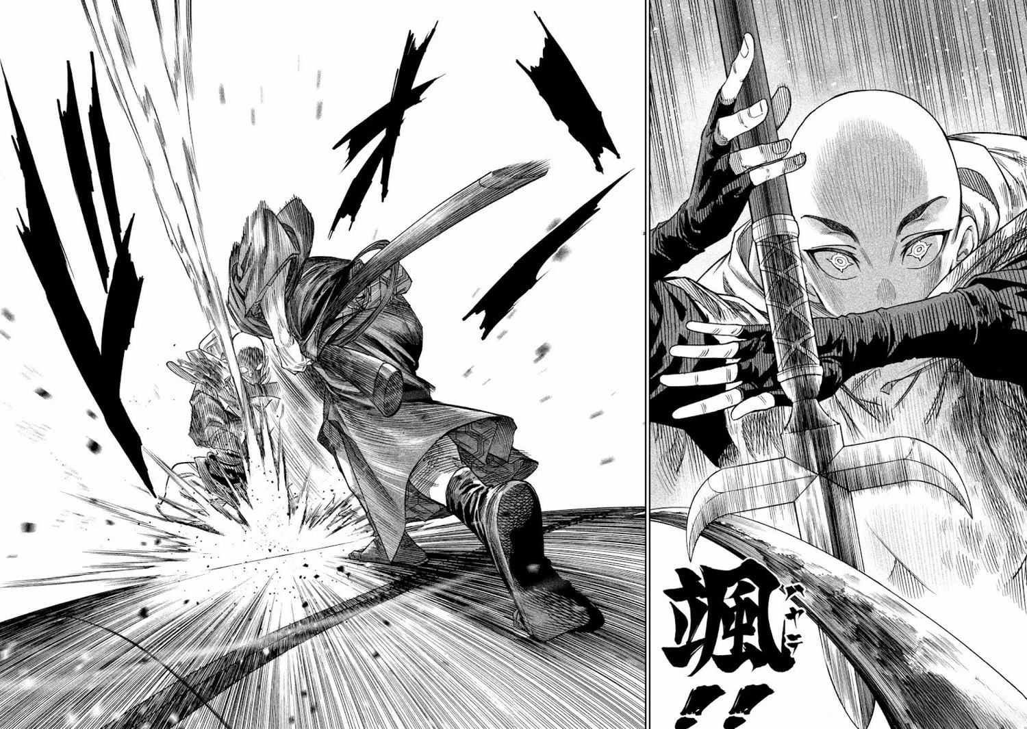 天下第一日本最强武士选拔赛 第45话 第25页
