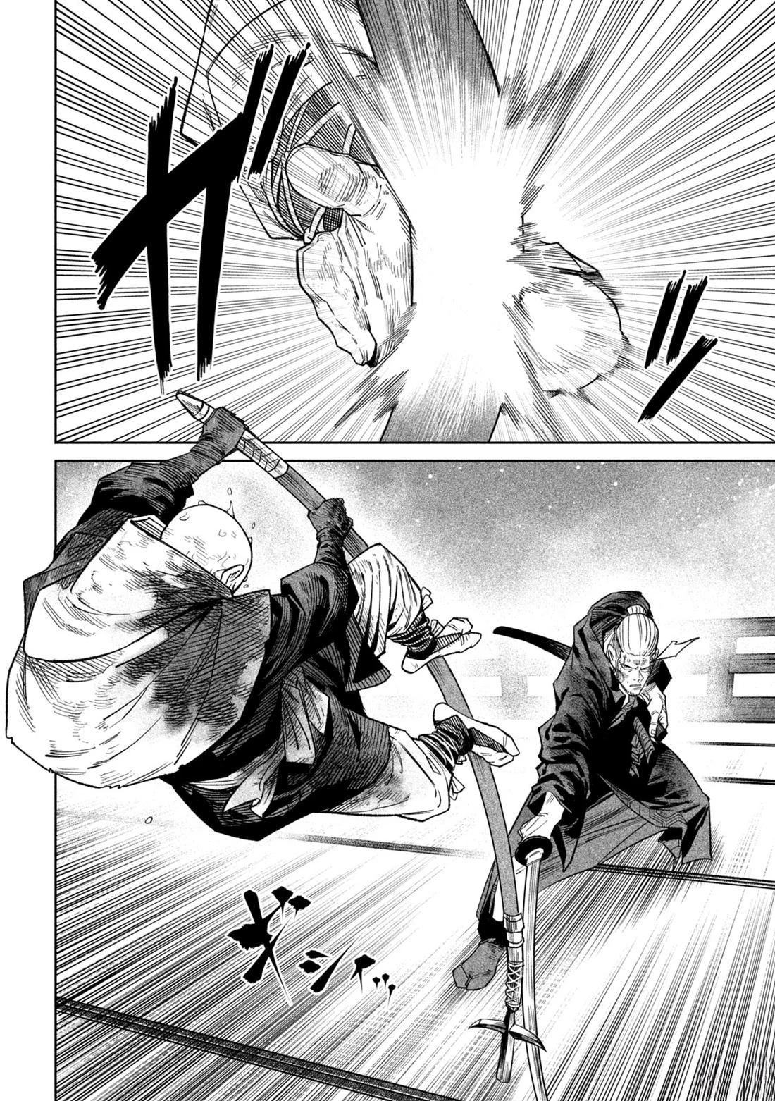 天下第一日本最强武士选拔赛 第46话 第2页