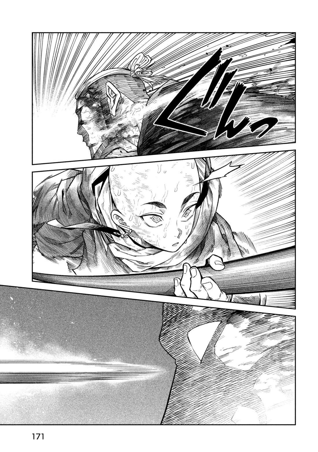 天下第一日本最强武士选拔赛 第46话 第24页