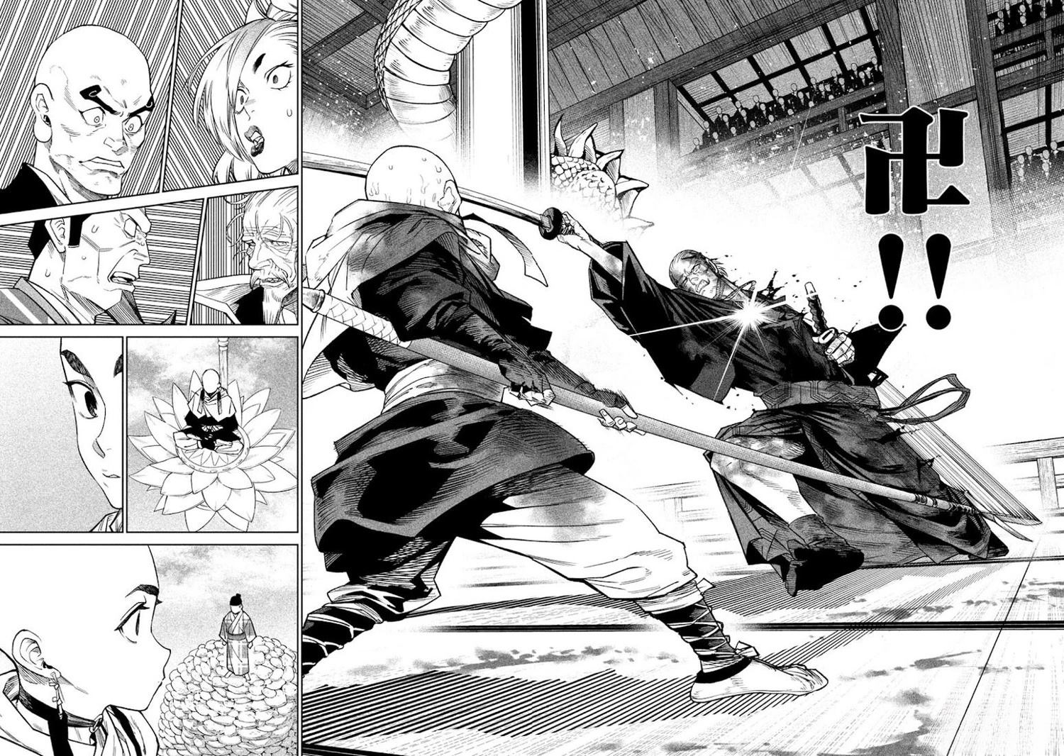 天下第一日本最强武士选拔赛 第46话 第28页