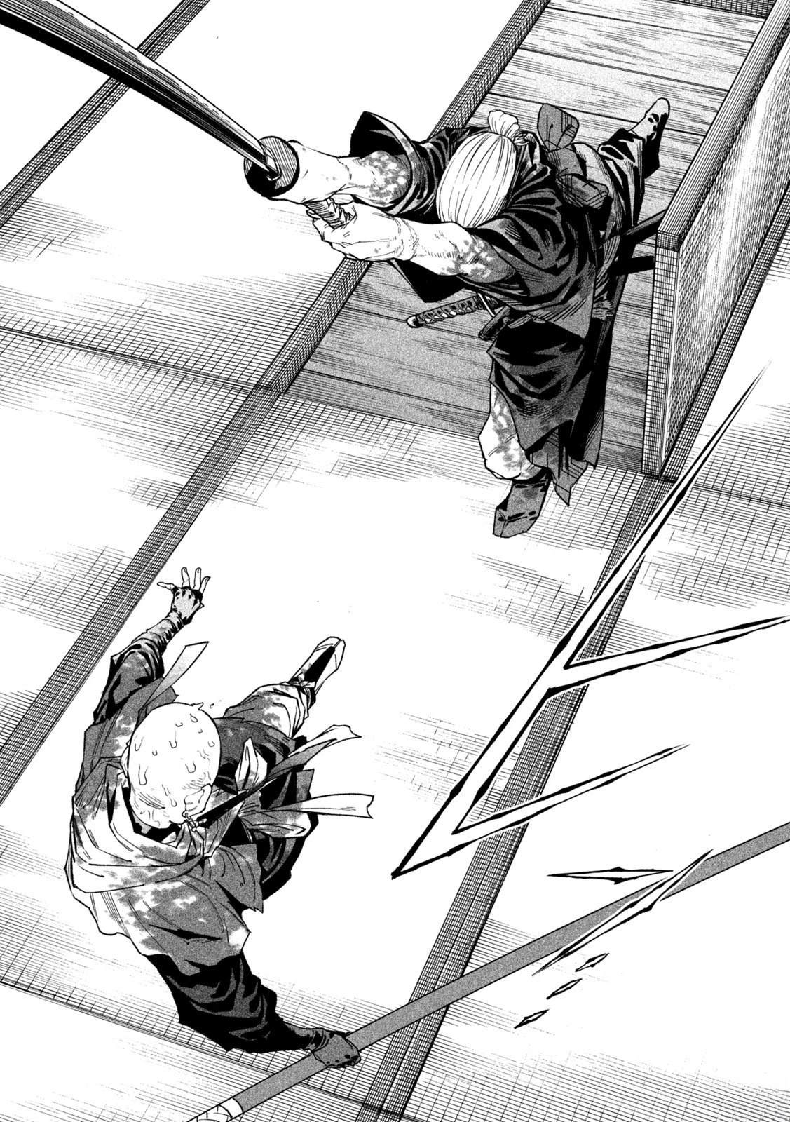 天下第一日本最强武士选拔赛 第48话 第11页