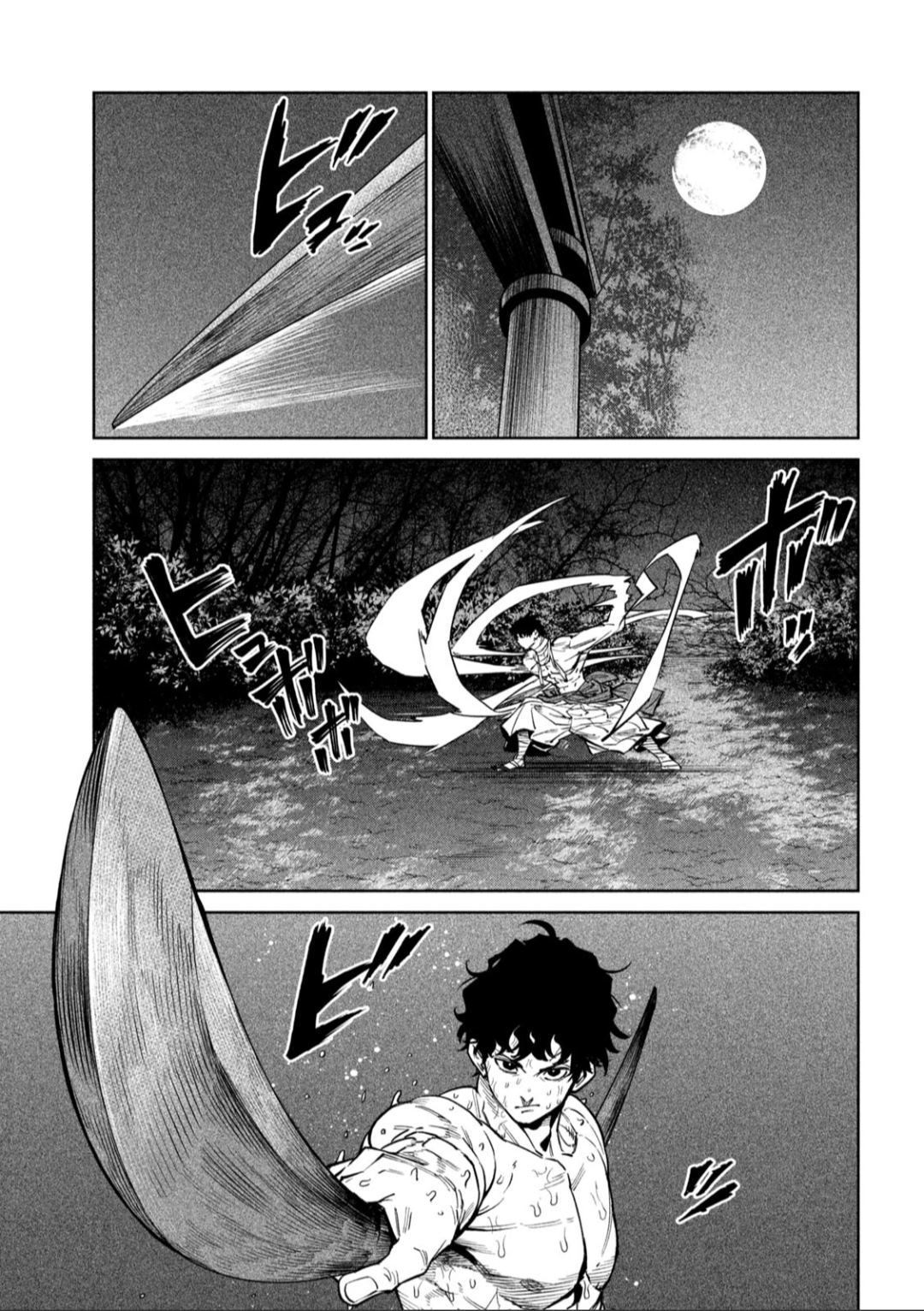 天下第一日本最强武士选拔赛 第59话 第27页