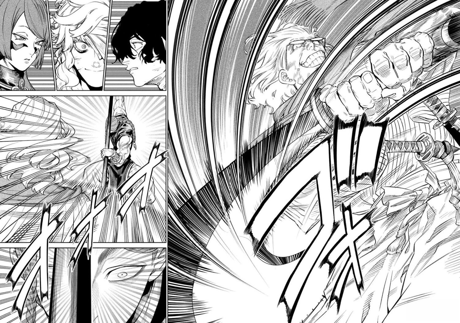 天下第一日本最强武士选拔赛 第53话 第14页