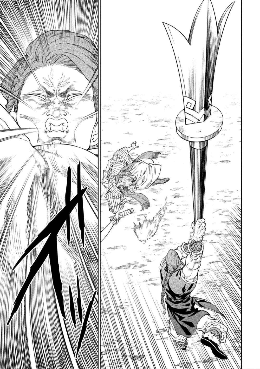 天下第一日本最强武士选拔赛 第53话 第18页