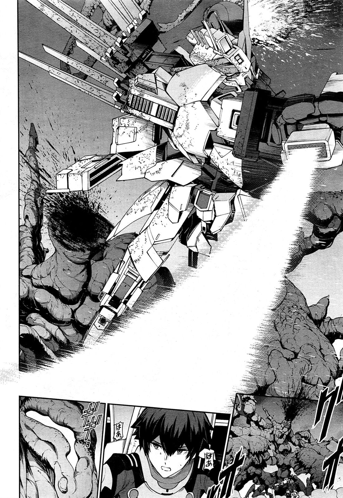 高达Eight 第1话 第59页