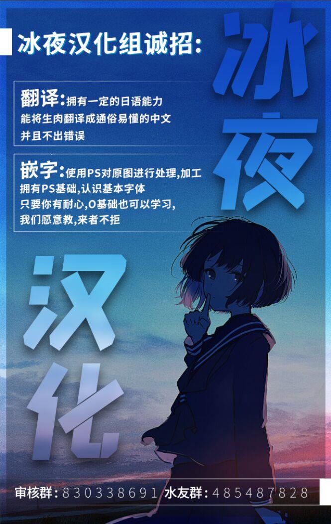 未来的儿子～儿子降临到了持续10年没有对象的我身边! 第4话 第15页