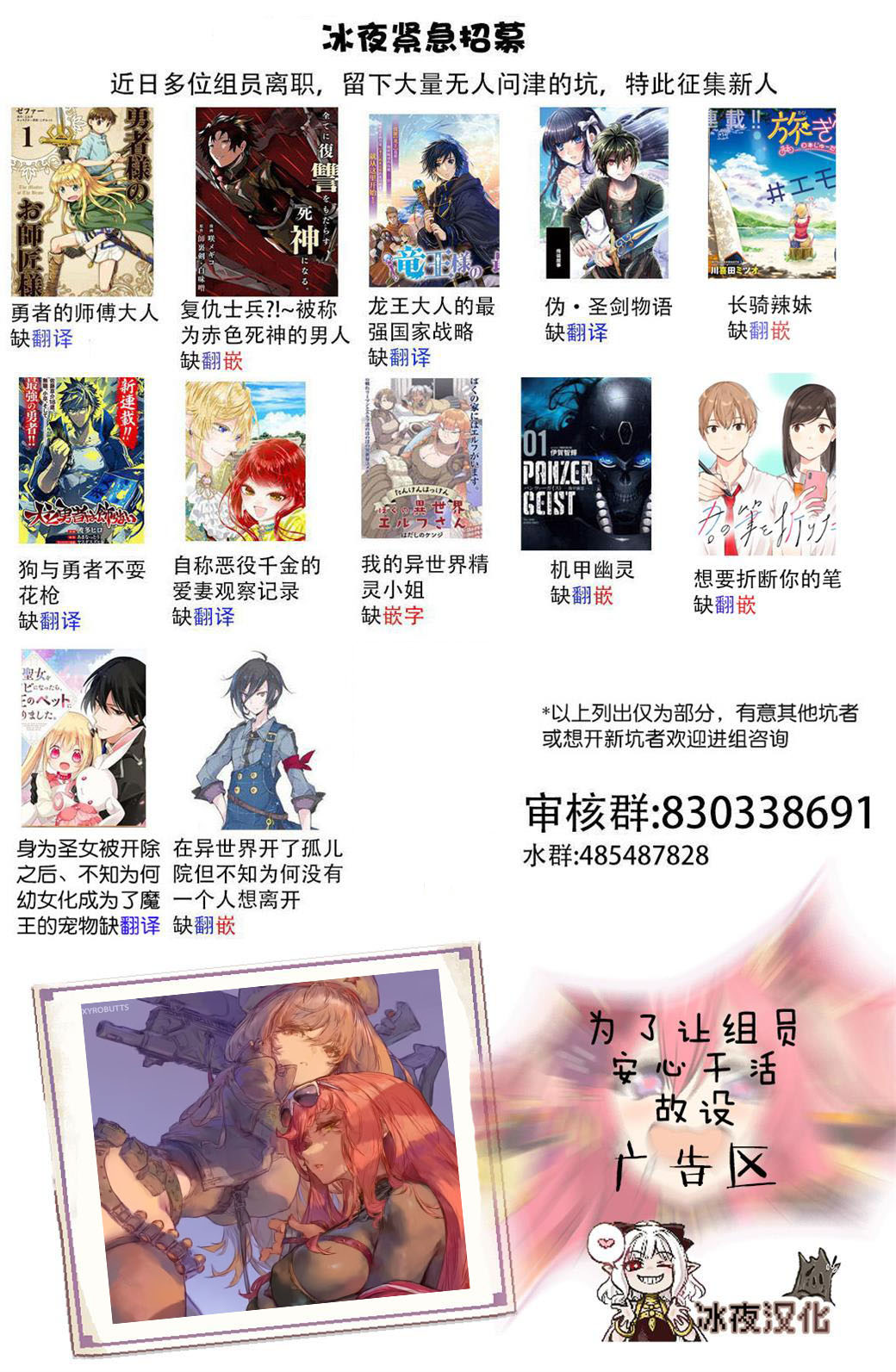 未来的儿子～儿子降临到了持续10年没有对象的我身边! 第17.2话 第14页