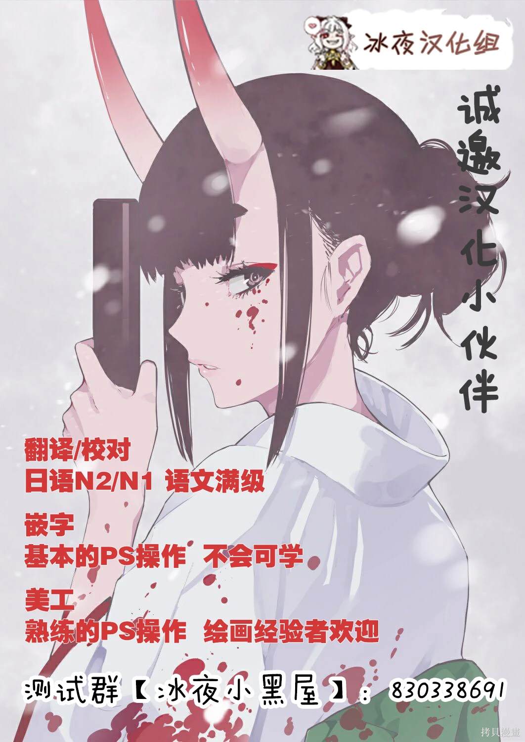 未来的儿子～儿子降临到了持续10年没有对象的我身边! 第19话 第22页