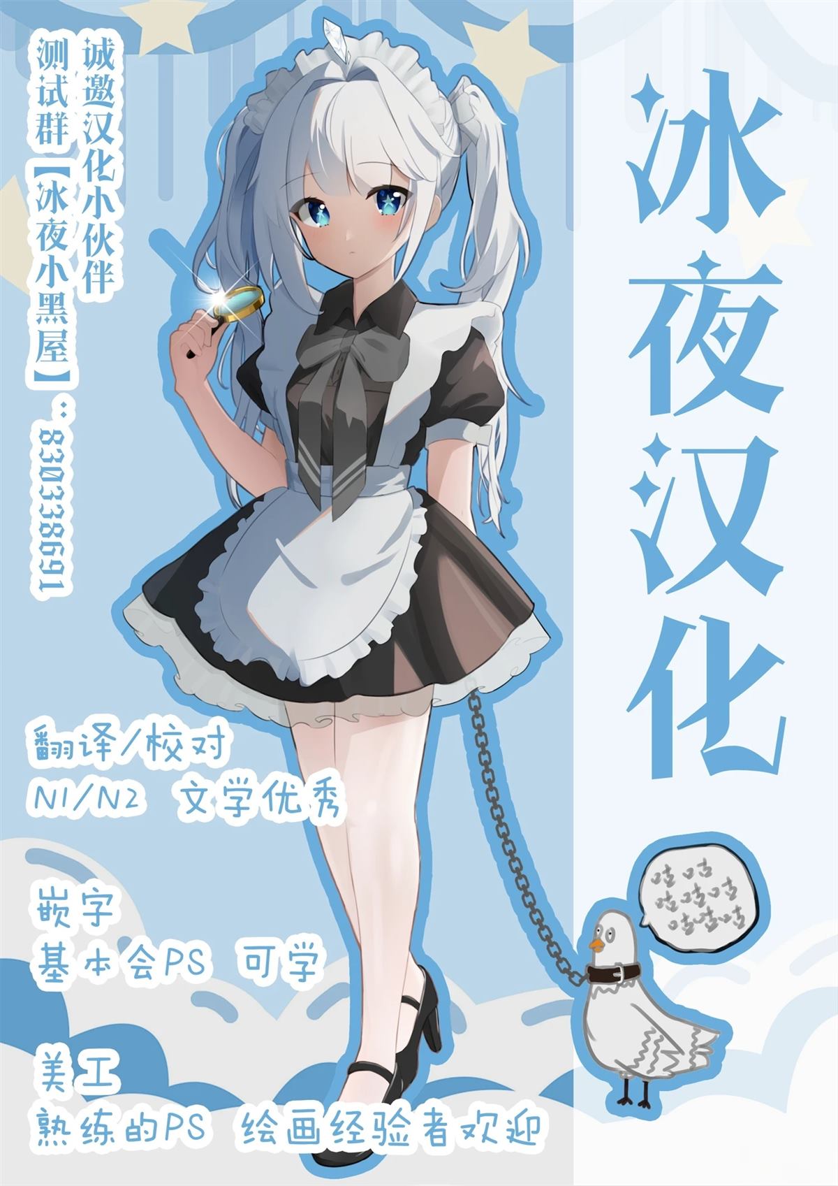 未来的儿子～儿子降临到了持续10年没有对象的我身边! 第21.1话 第13页