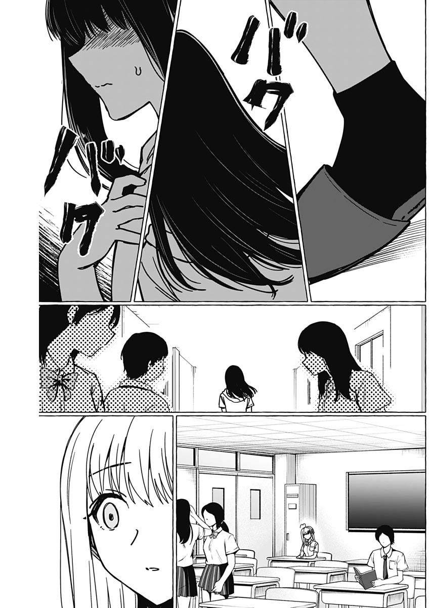 恋爱代理 第37话 第18页