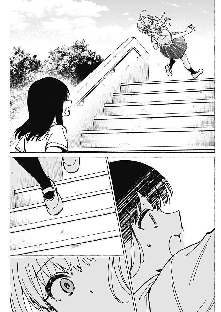 恋爱代理 第38话 第13页