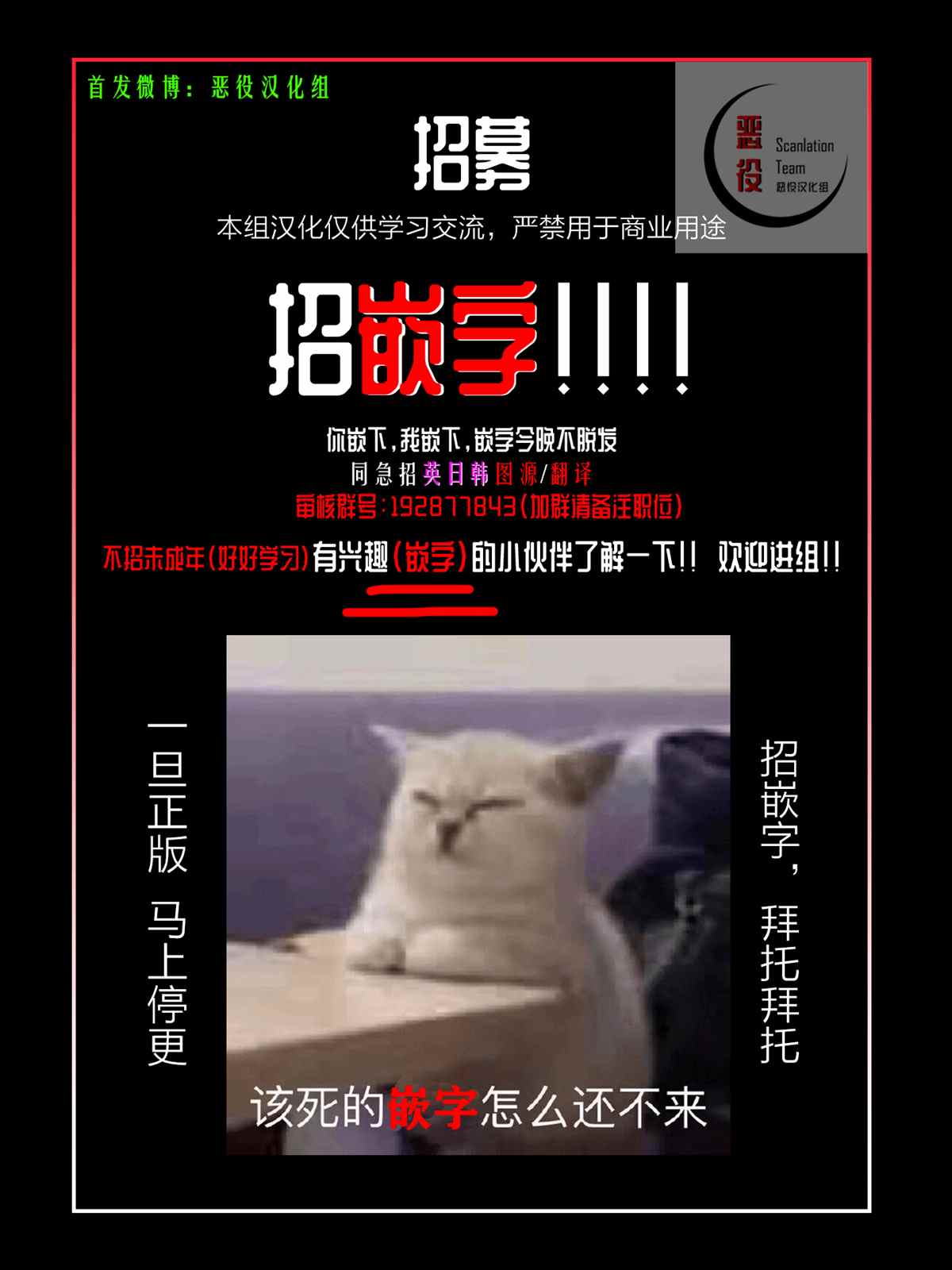 目标是作为金汤匙健康长寿 第6话 第13页