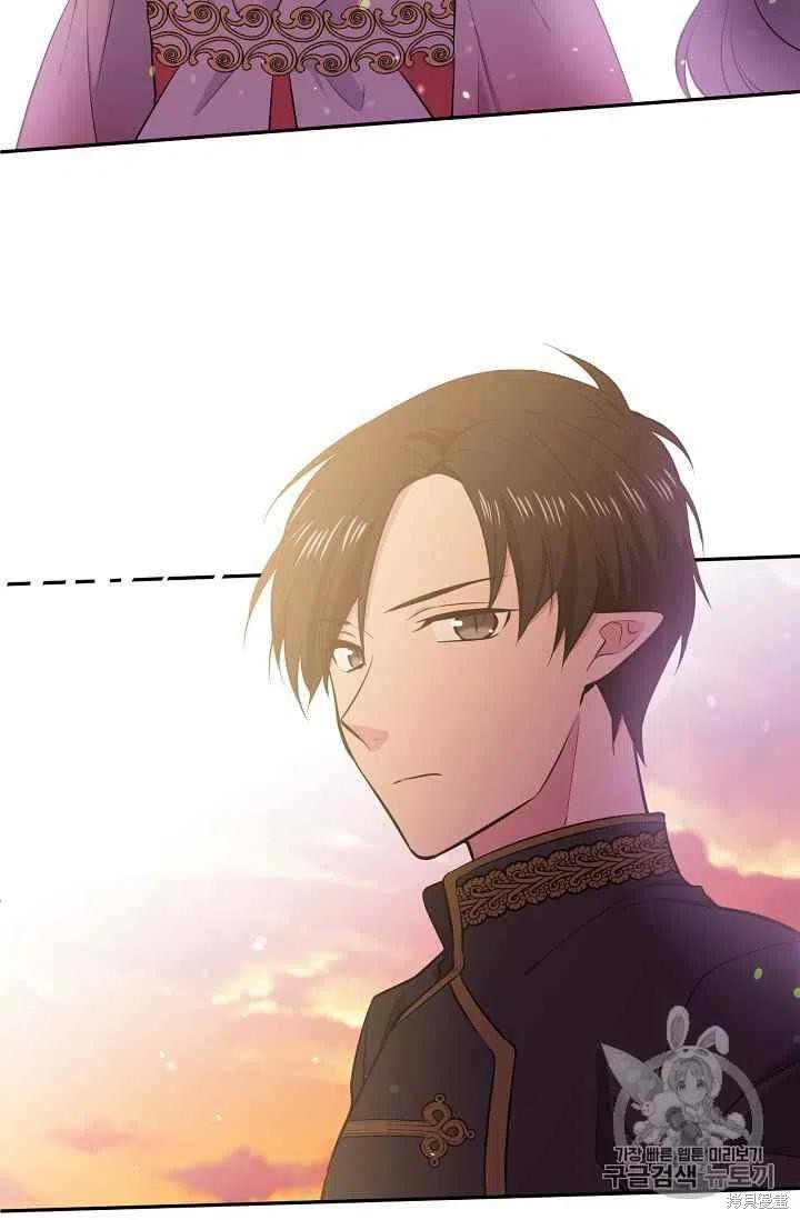 目标是作为金汤匙健康长寿 第25话 第3页