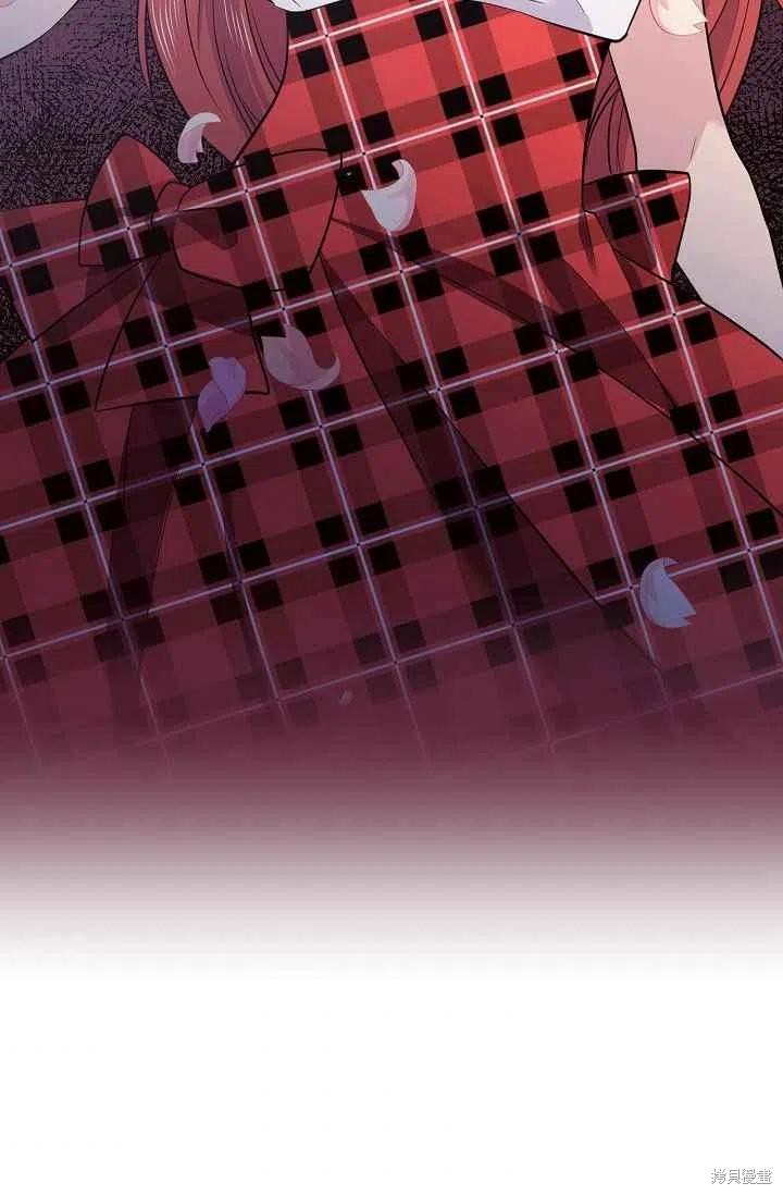 目标是作为金汤匙健康长寿 第25话 第77页