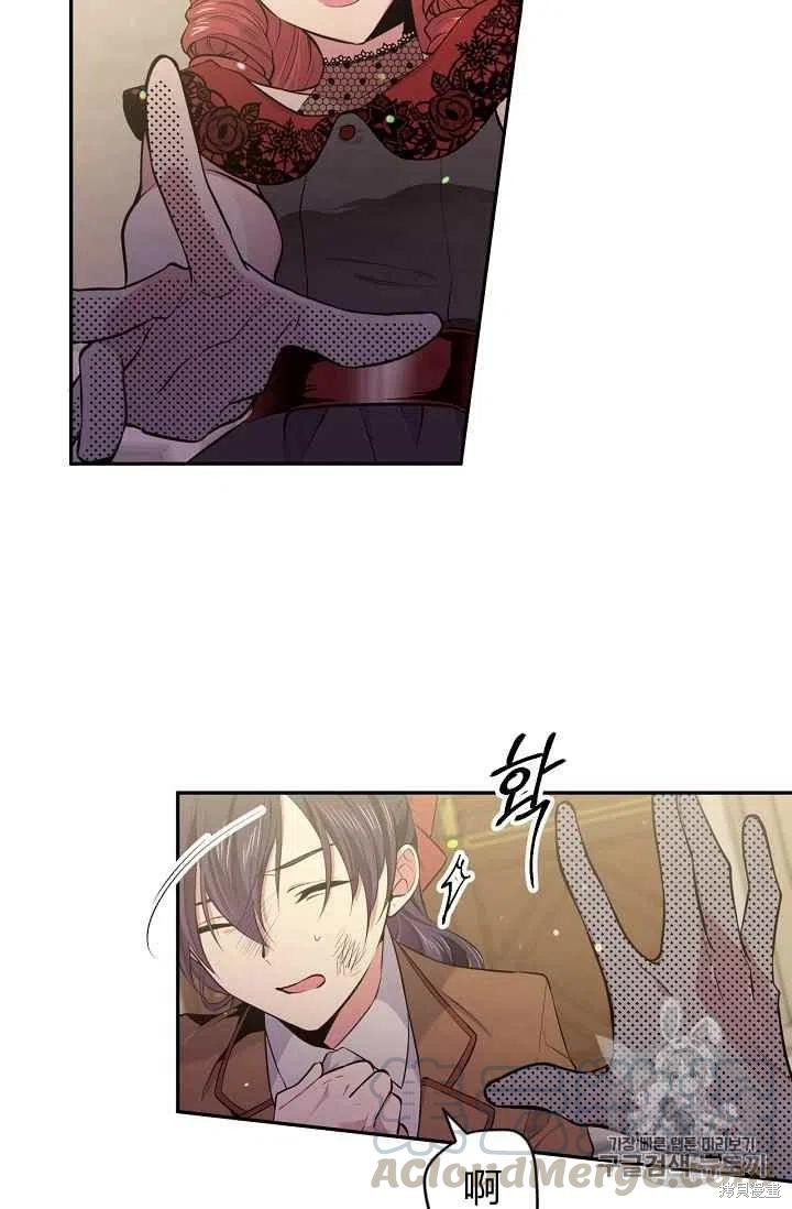 目标是作为金汤匙健康长寿 第27话 第64页