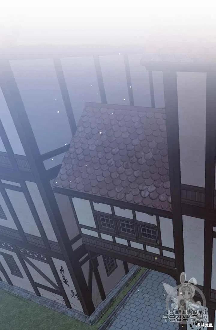 目标是作为金汤匙健康长寿 第28话 第11页