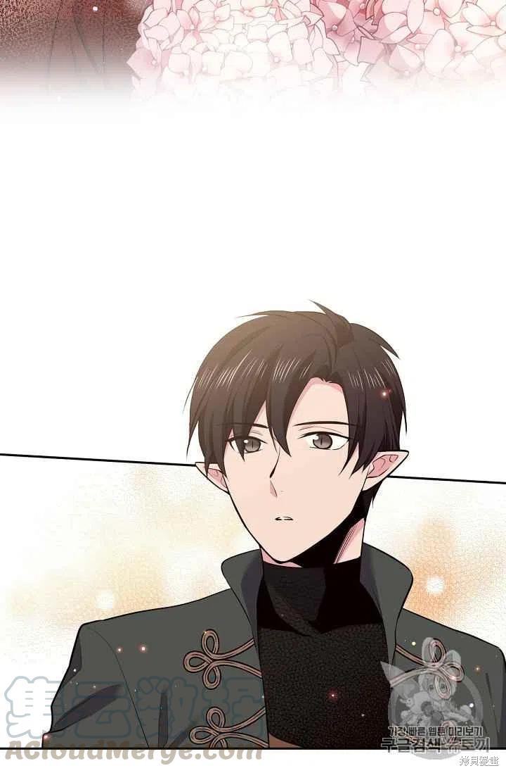 目标是作为金汤匙健康长寿 第29话 第58页