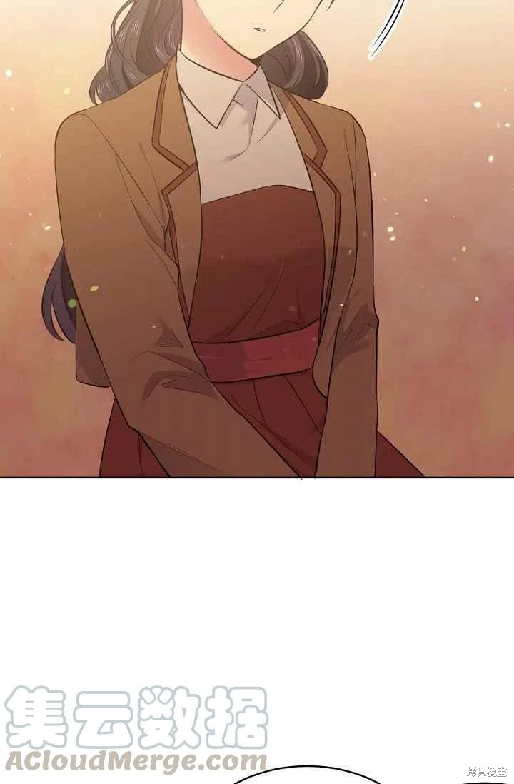 目标是作为金汤匙健康长寿 第30话 第4页