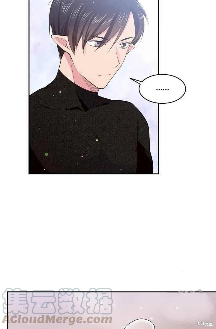目标是作为金汤匙健康长寿 第30话 第46页