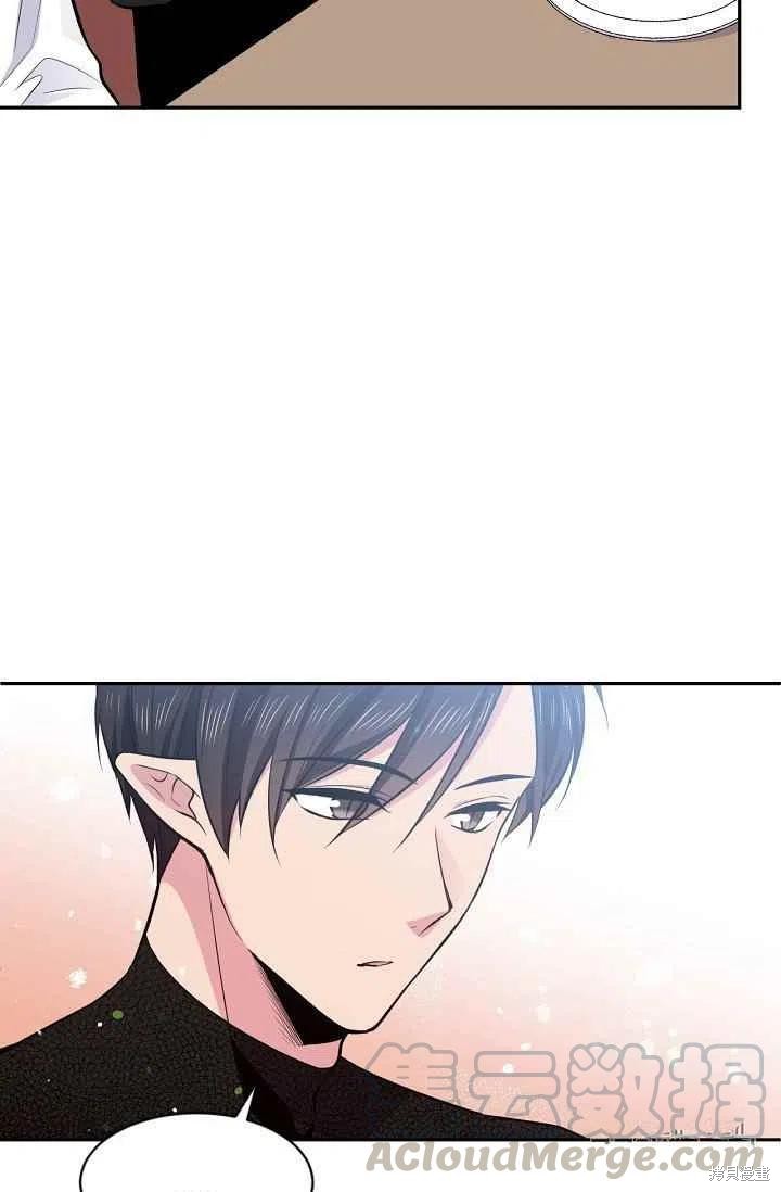 目标是作为金汤匙健康长寿 第30话 第52页