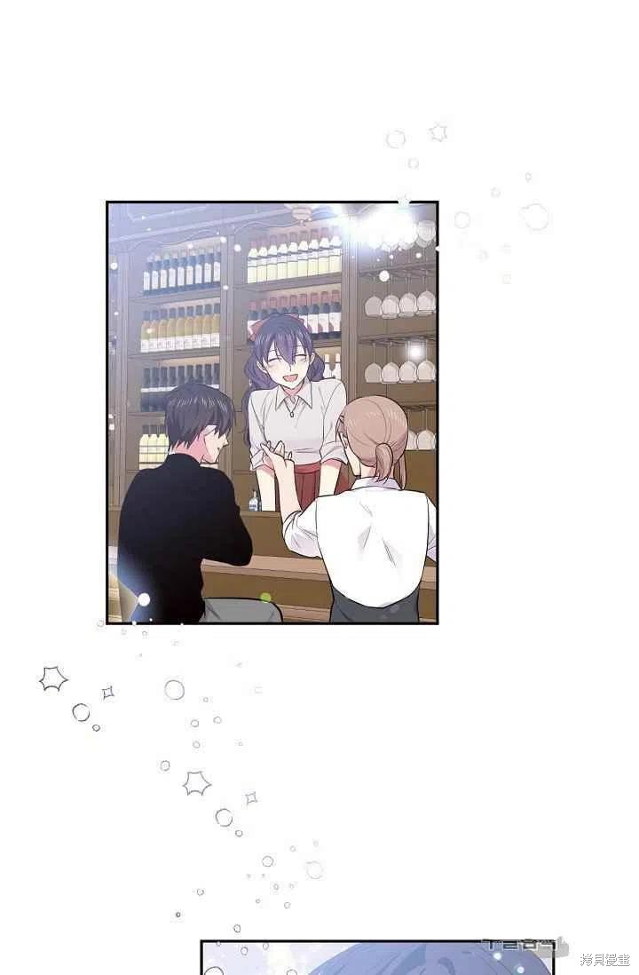 目标是作为金汤匙健康长寿 第30话 第62页