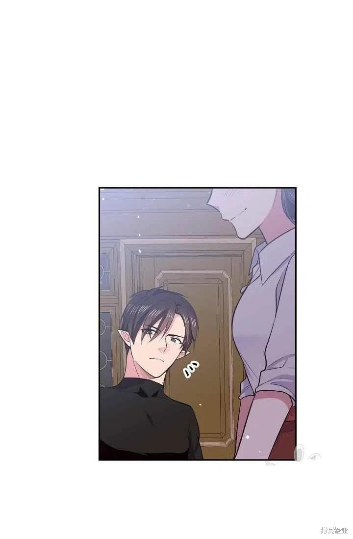 目标是作为金汤匙健康长寿 第30话 第71页