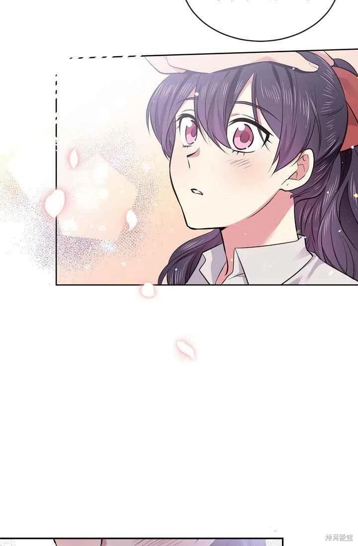 目标是作为金汤匙健康长寿 第31话 第33页