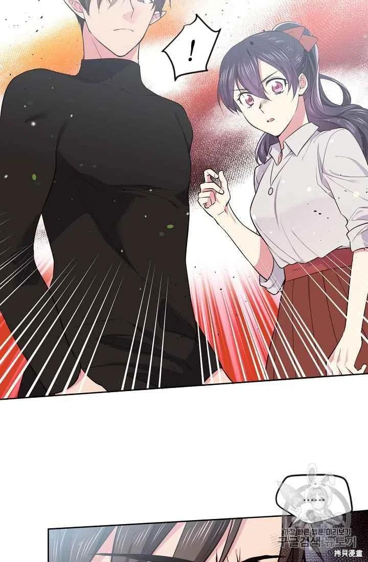 目标是作为金汤匙健康长寿 第31话 第45页