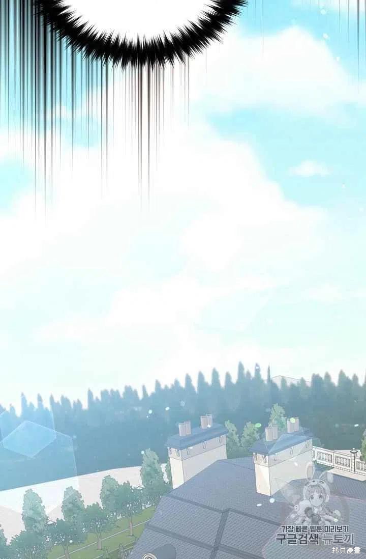 目标是作为金汤匙健康长寿 第31话 第56页