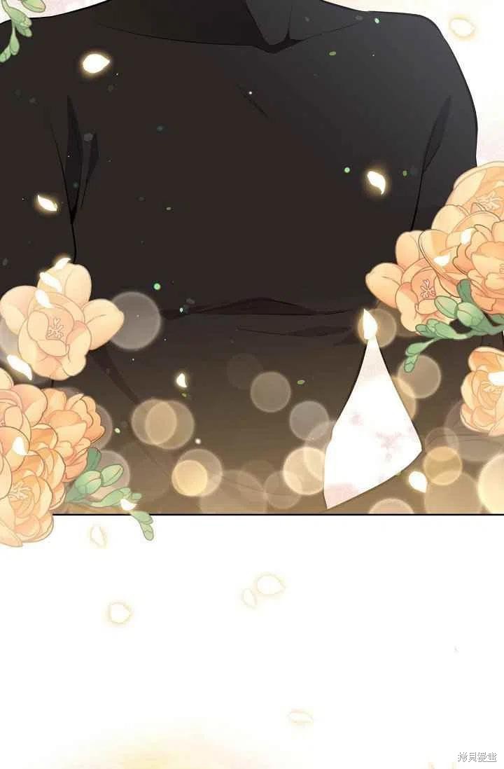 目标是作为金汤匙健康长寿 第31话 第8页
