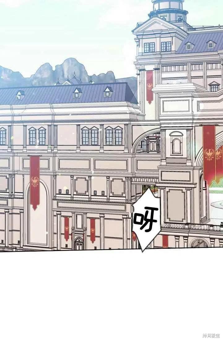 目标是作为金汤匙健康长寿 第32话 第35页