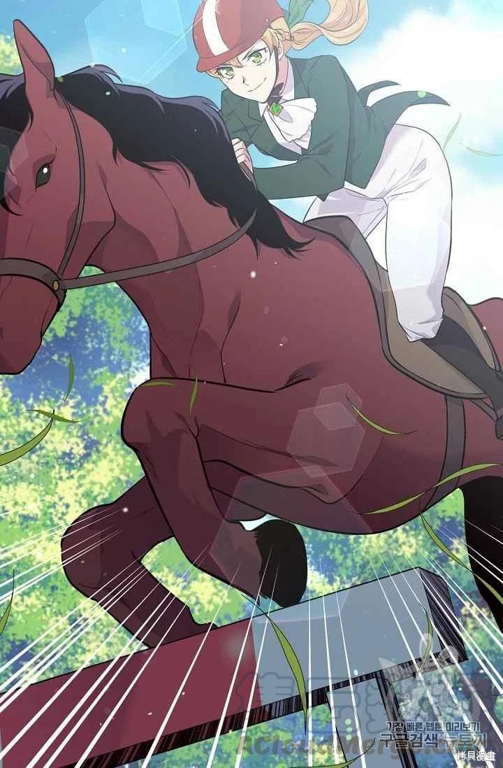 目标是作为金汤匙健康长寿 第32话 第37页
