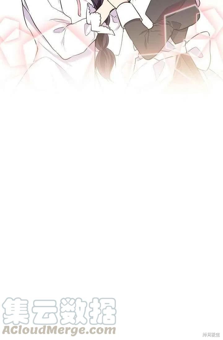 目标是作为金汤匙健康长寿 第34话 第34页