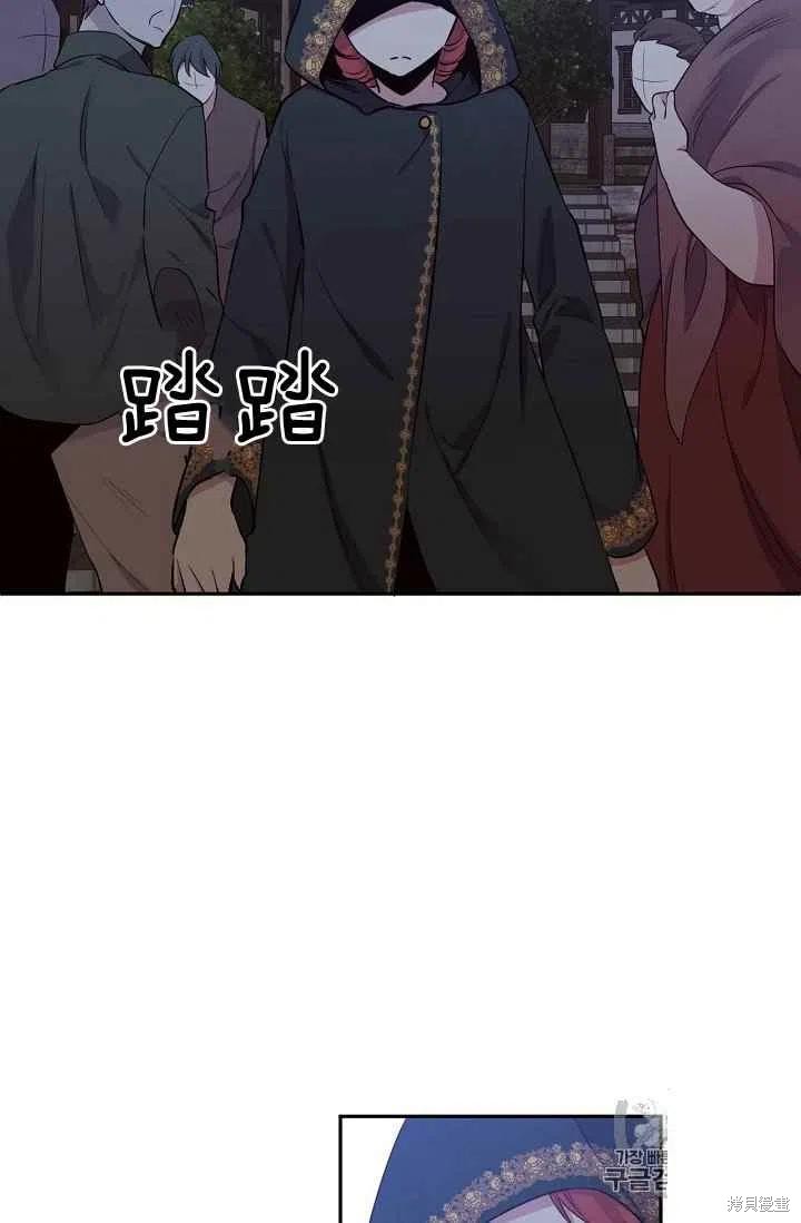 目标是作为金汤匙健康长寿 第34话 第39页