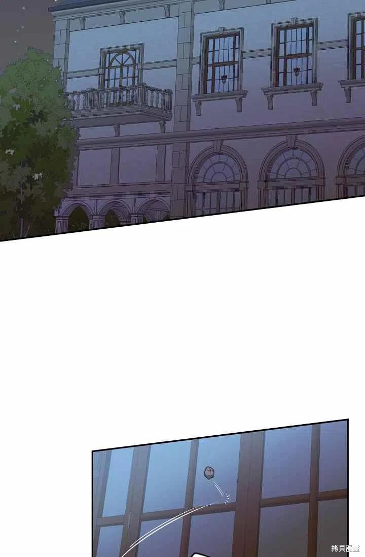 目标是作为金汤匙健康长寿 第35话 第14页