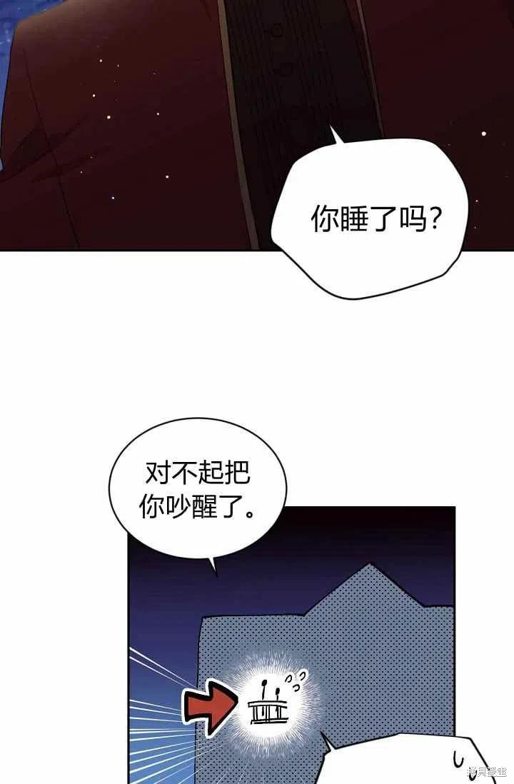 目标是作为金汤匙健康长寿 第35话 第21页
