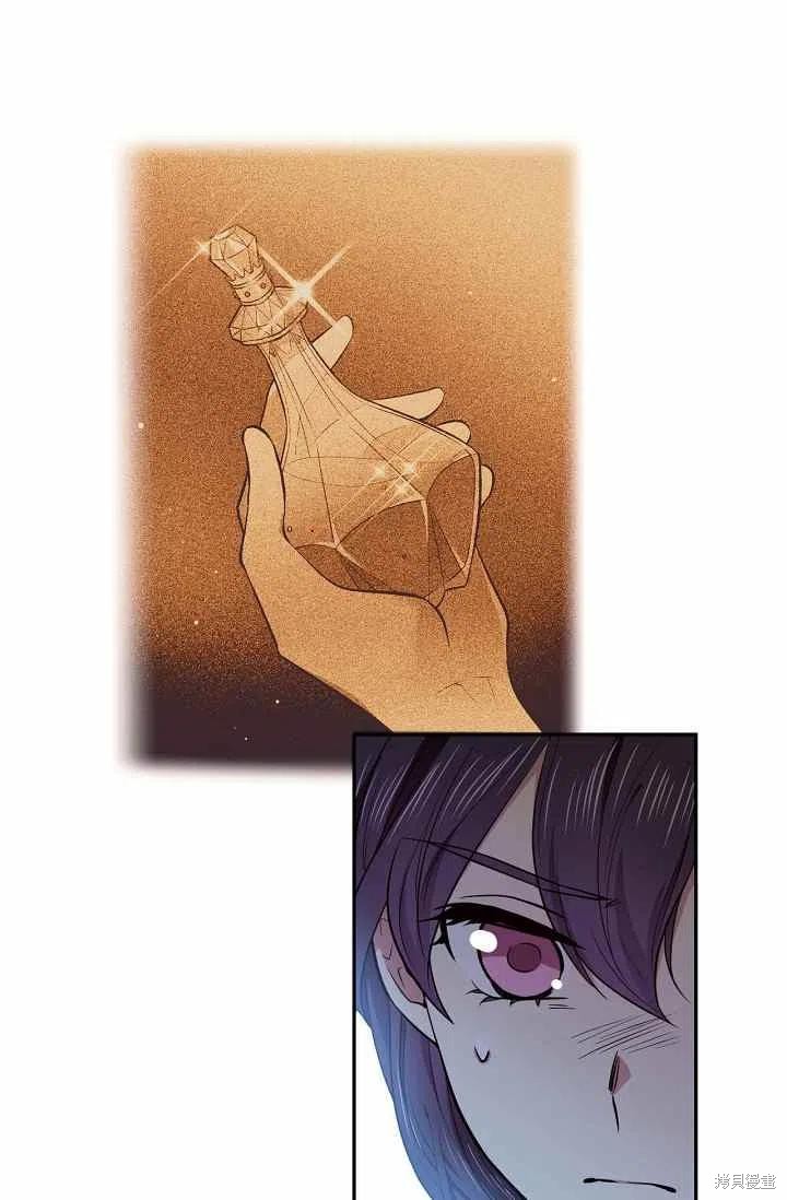 目标是作为金汤匙健康长寿 第35话 第26页