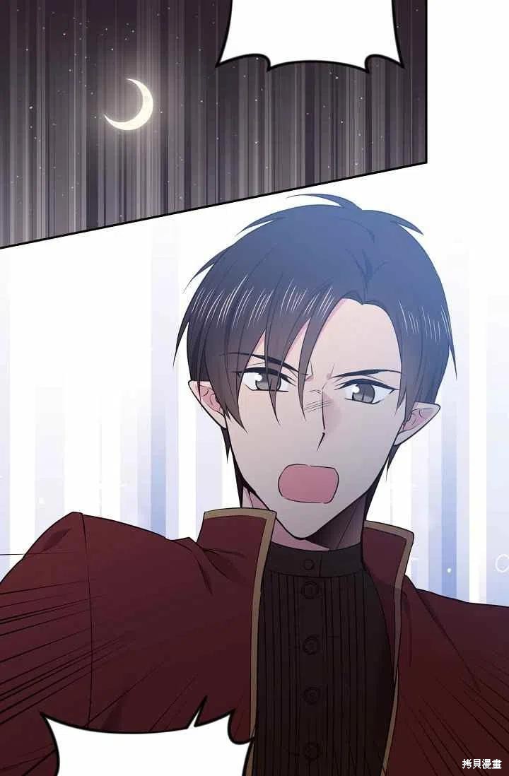目标是作为金汤匙健康长寿 第35话 第41页
