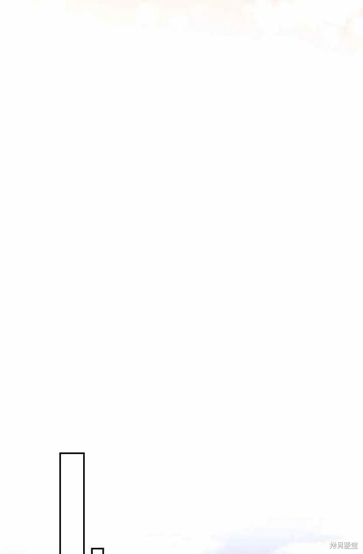 目标是作为金汤匙健康长寿 第35话 第59页