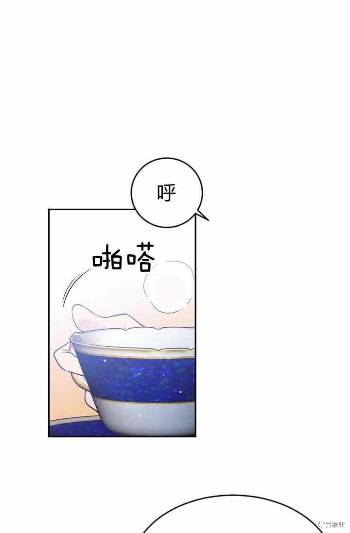 目标是作为金汤匙健康长寿 第35话 第62页