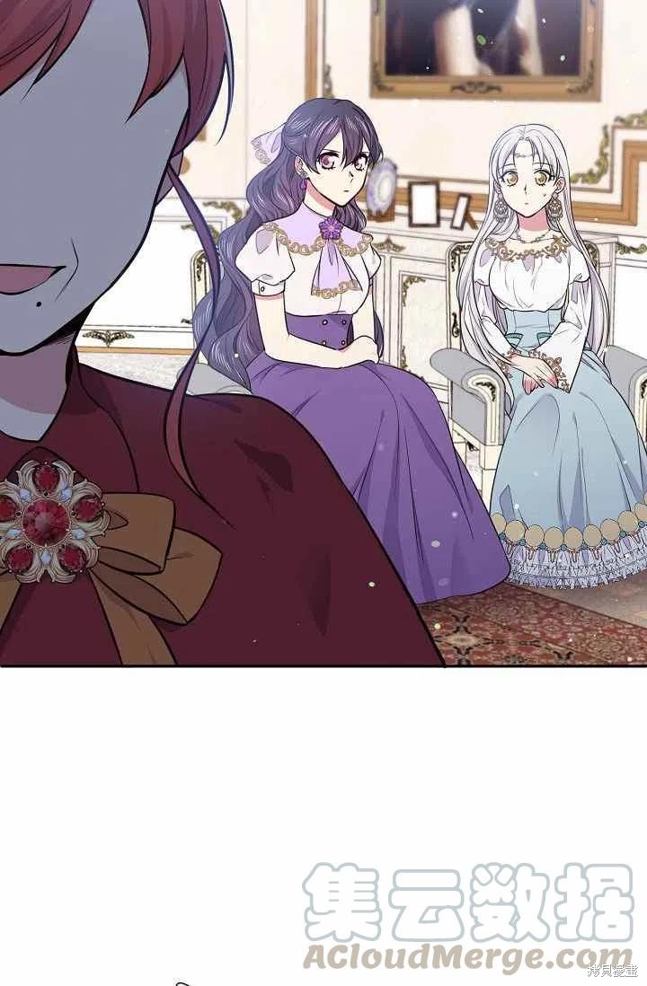 目标是作为金汤匙健康长寿 第35话 第67页