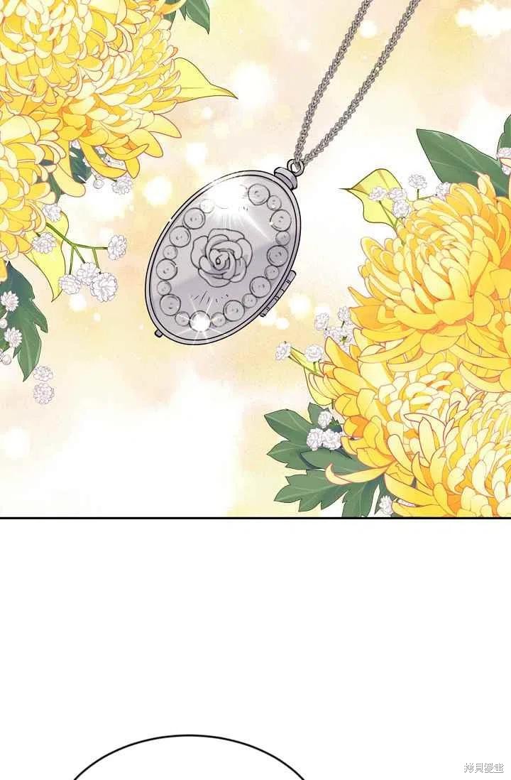 目标是作为金汤匙健康长寿 第36话 第14页