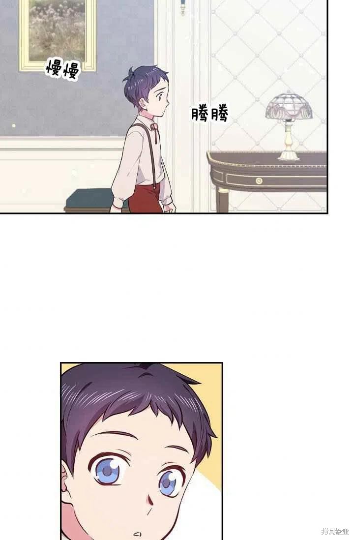 目标是作为金汤匙健康长寿 第36话 第48页