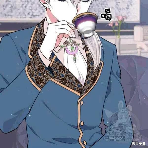 目标是作为金汤匙健康长寿 第37话 第104页